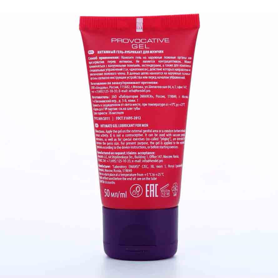 PROVOCATIVE Gel - Voluminizante Retardante